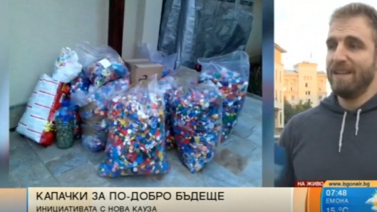 Кадър: Bulgaria ON AIR