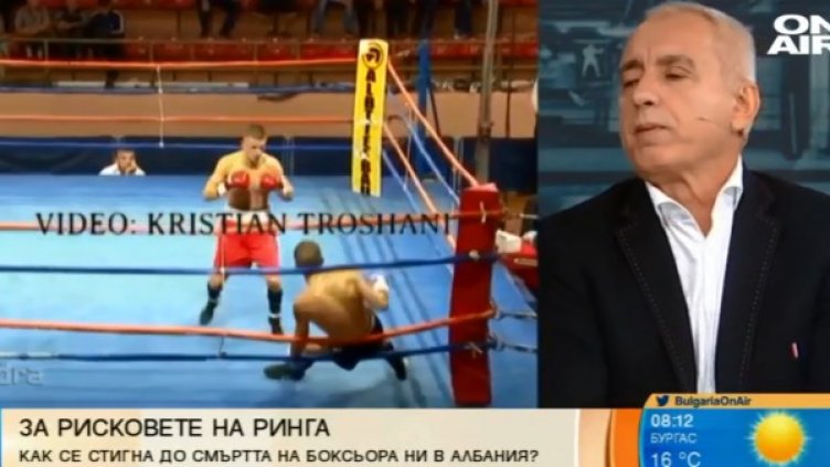 Снимка: Bulgaria ON AIR