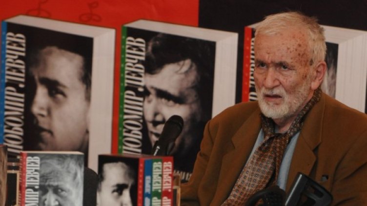 Архив: Булфото