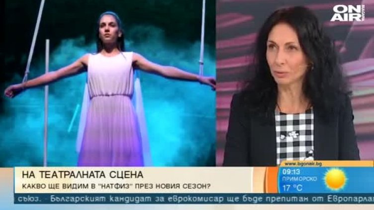 Танцова постановка разказва за българските мистерии