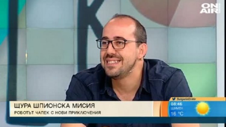 Снимка: Кадър Bulgaria ON AIR