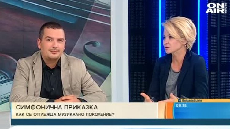 "Петя и вълкът" запознава най-малките с класическата музика