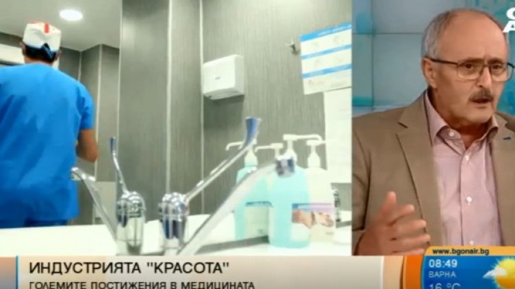 Снимка: Bulgaria ON AIR