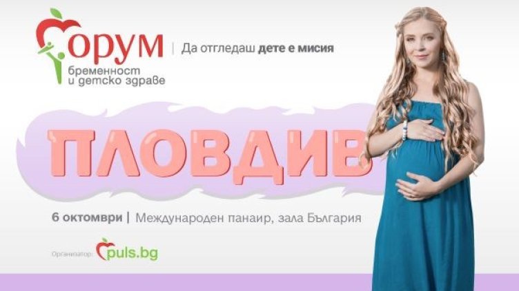 Снимка: Организаторите