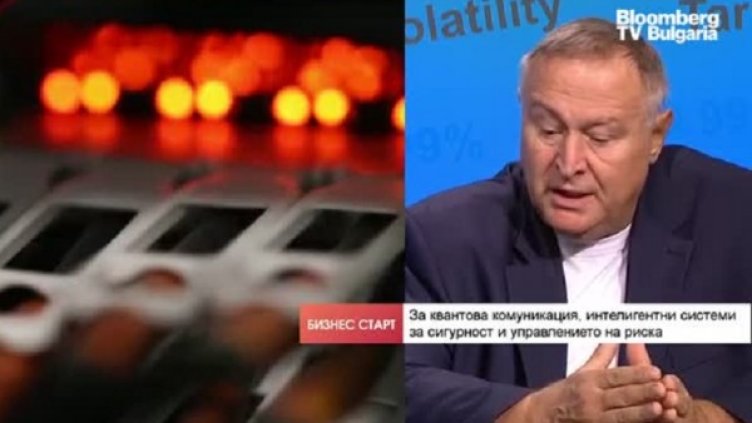 Снимка: Bloomberg TV Bulgaria