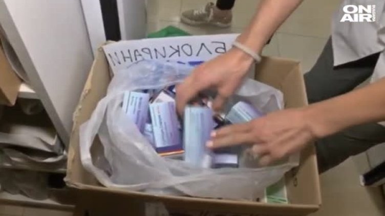 Изтеглиха ранитидин от аптеки в Бургас