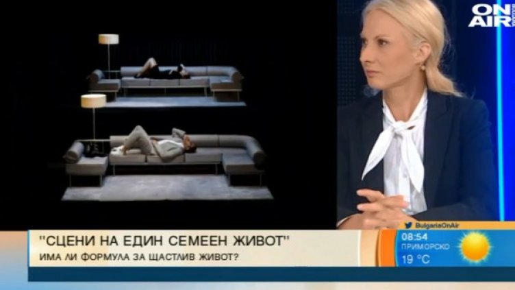 Снимка: Bulgaria ON AIR