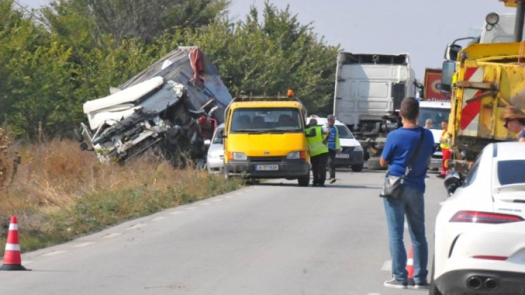 Снимка: Булфото