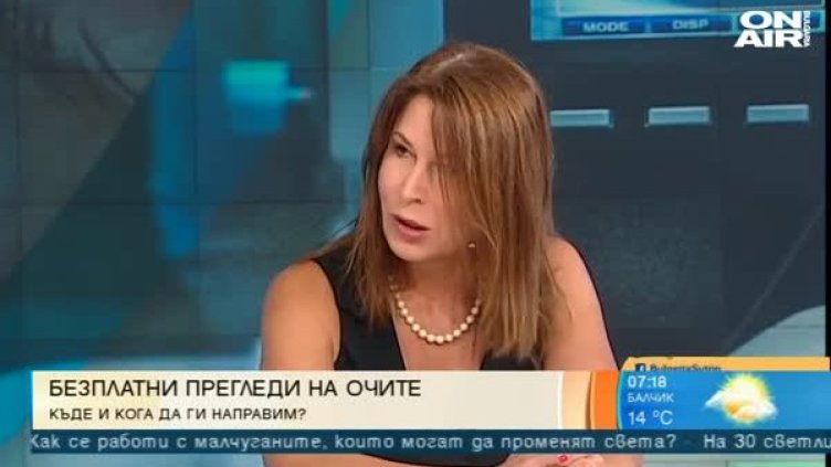 Българинът подценява зрението си, късно ходи на лекар