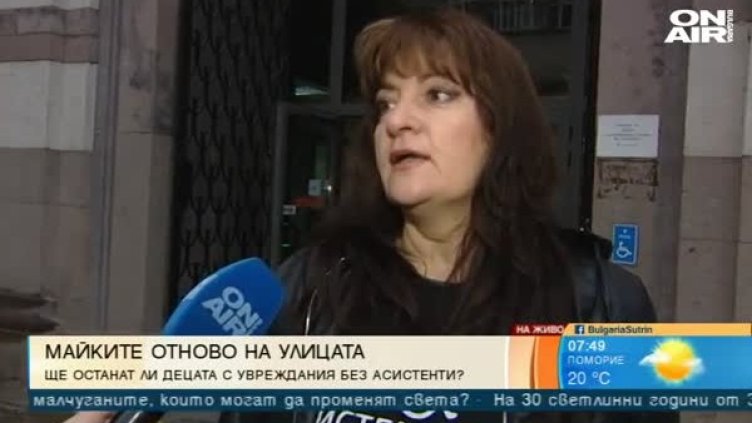 Майки предупреждават: Писна ни да се гаврят с децата ни!