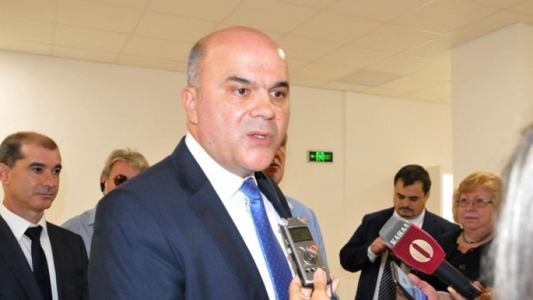 Снимка: Булфото