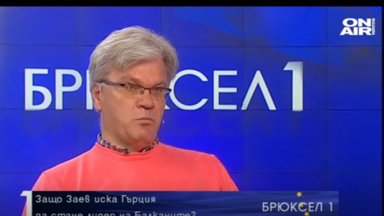 Снимка:  Bulgaria ON AIR