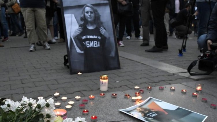 Снимка: Булфото, архив