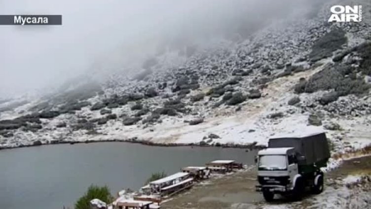 Снимка: Bulgaria ON AIR