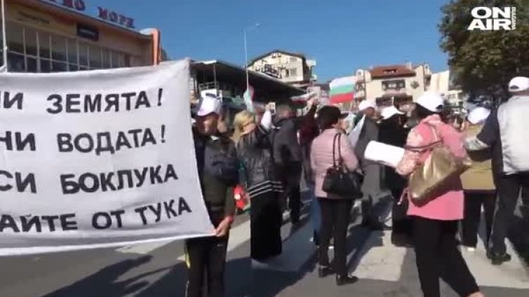 Протест в Созопол: Не искат депо за опасни отпадъци