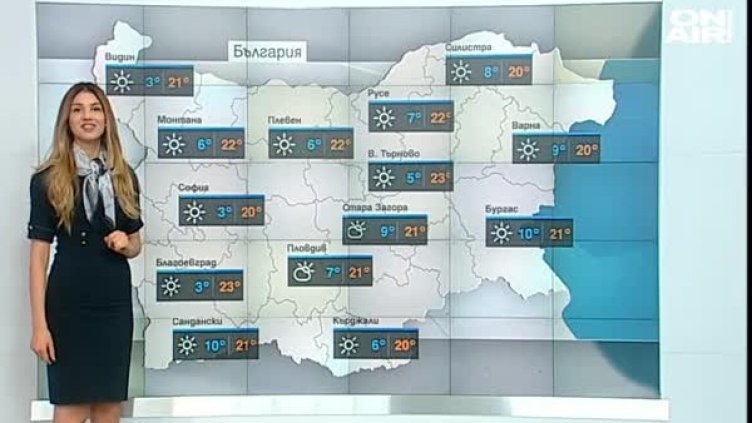 Приятна есен: Слънчево и топло време в следващите дни