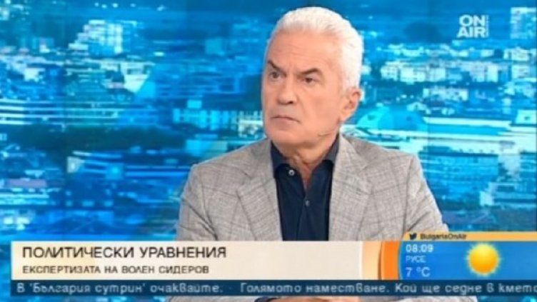 Снимка: Кадър Bulgaria ON AIR