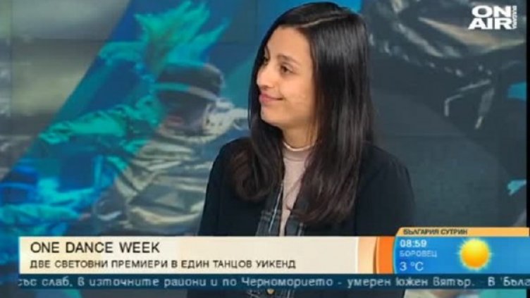 Снимка: Кадър Bulgaria ON AIR