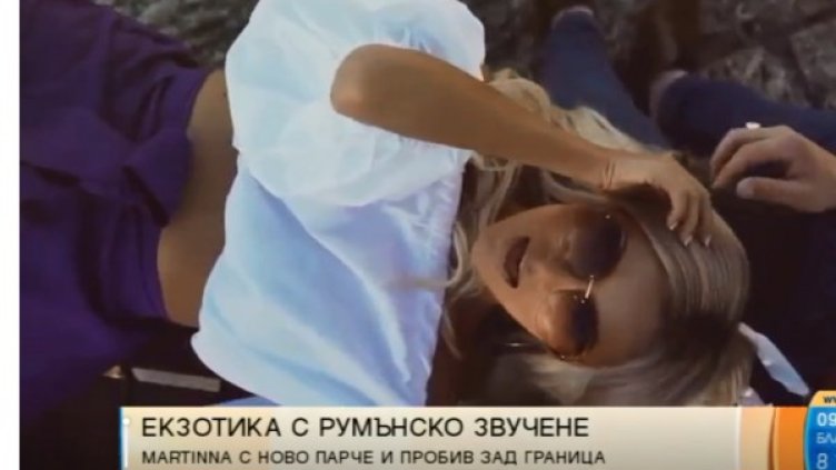 Снимка: Bulgaria ON AIR