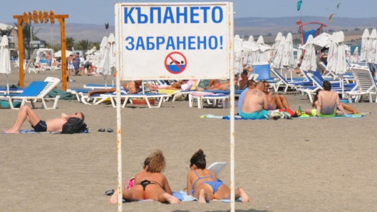 Снимка: Булфото, архив