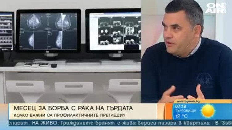 Само 14% от случаите на рак на гърдата се диагностицират рано
