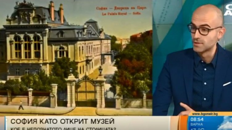 Снимка: Bulgaria ON AIR