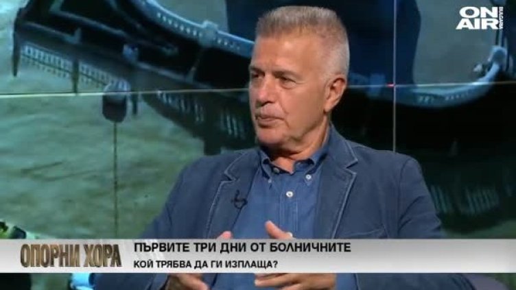 Красимир Дачев: България се развива много добре! 