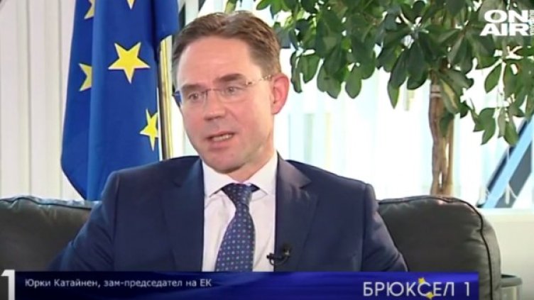 Снимка: Bulgaria ON AIR