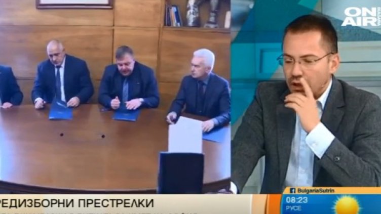 Снимка: Bulgaria ON AIR