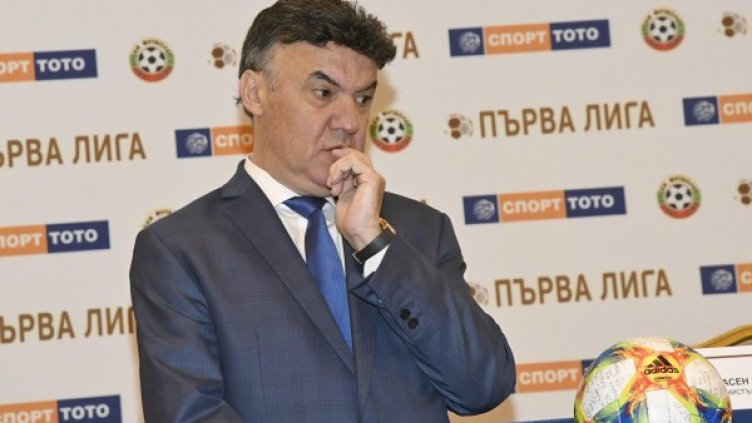 Снимка: Булфото