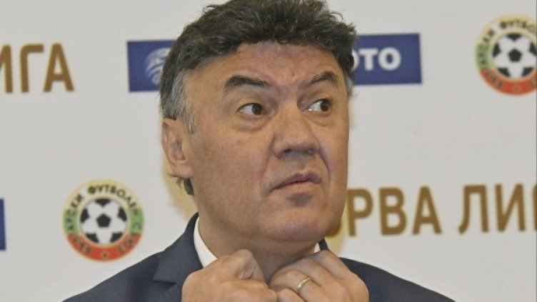 Булфото, архив