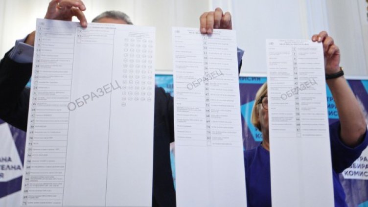 Снимка: Димитър Кьосемарлиев, Dnes.bg