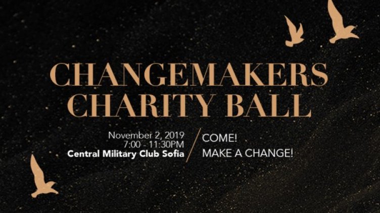 Changemakers: Бал на фондация Сийдър в подкрепа на деца 