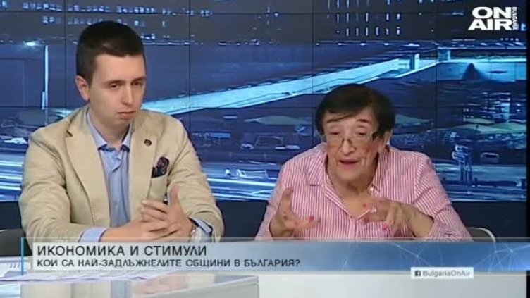 Експерти: Националната програма за развитие България 2030 е "беззъба"