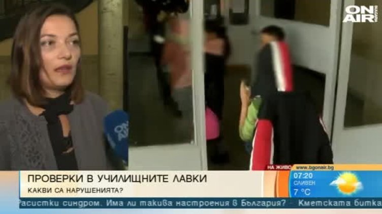 Унищожават 13 кг солети, бисквити... Знаем ли какво ядат децата ни в училище? 