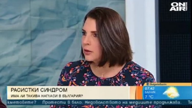Снимка: Bulgaria ON AIR