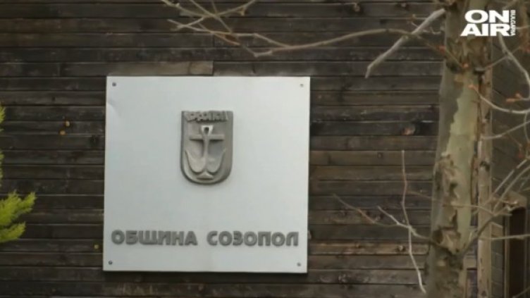 Снимка: Bulgaria ON AIR