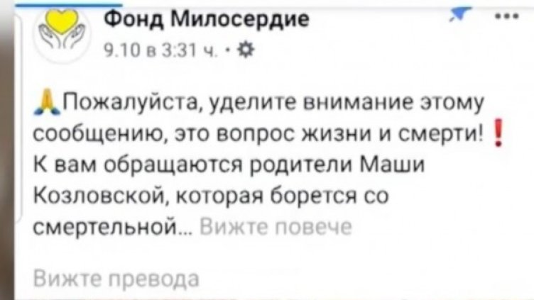 Снимка: Кадър, Нова тв