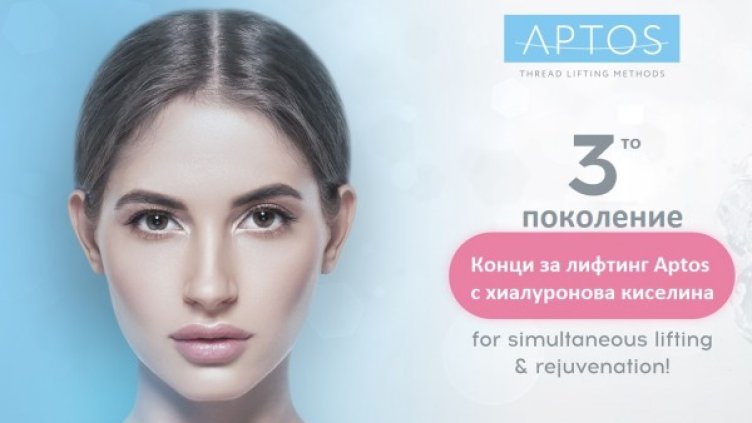 Източник: Хил Клиник