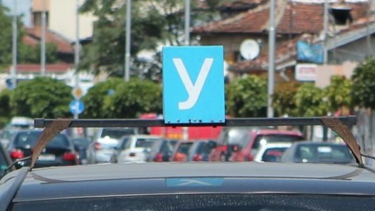 Снимка: Булфото, архив