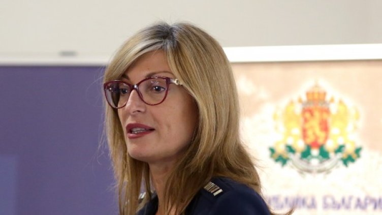 Снимка: архив, БТА