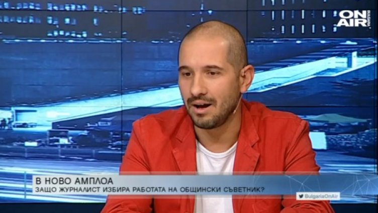 Снимка: Bulgaria ON AIR