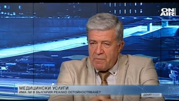 Снимка: Bulgaria ON AIR.