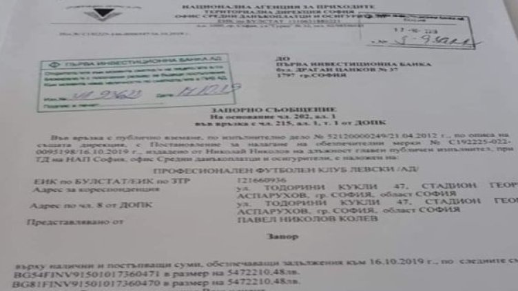 Снимка: Gol.bg