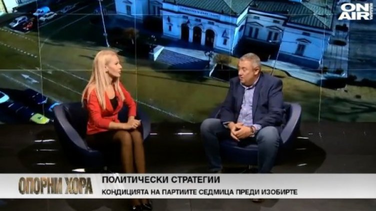 Кадър: Bulgaria ON AIR