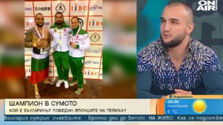 Снимка: Bulgaria ON AIR