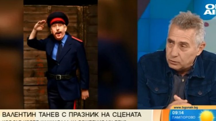 Снимка: Bulgaria ON AIR