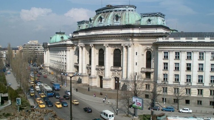 Архив: Булфото