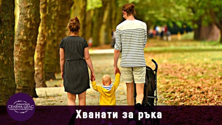 Източник: Селена Целс