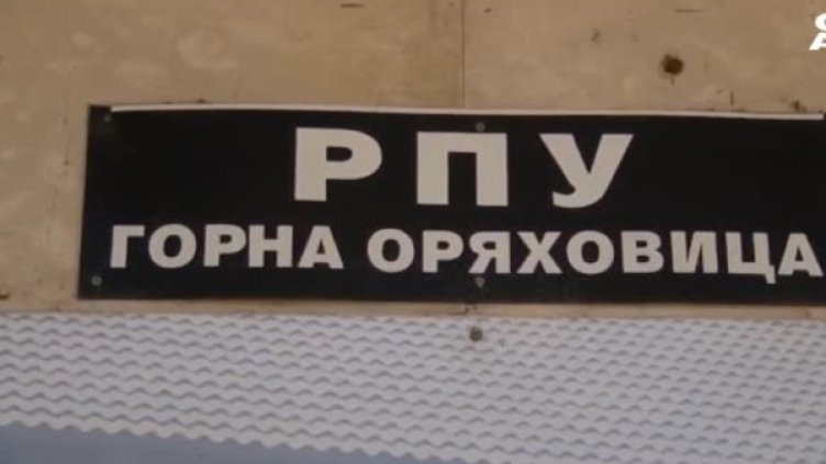 Снимка: архив, Булфото